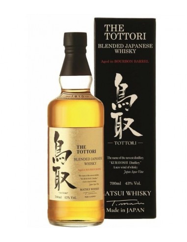 Whisky the tottori cl70bourbon