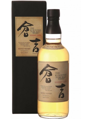 Matsui kurayoshi sherry cask cl 70